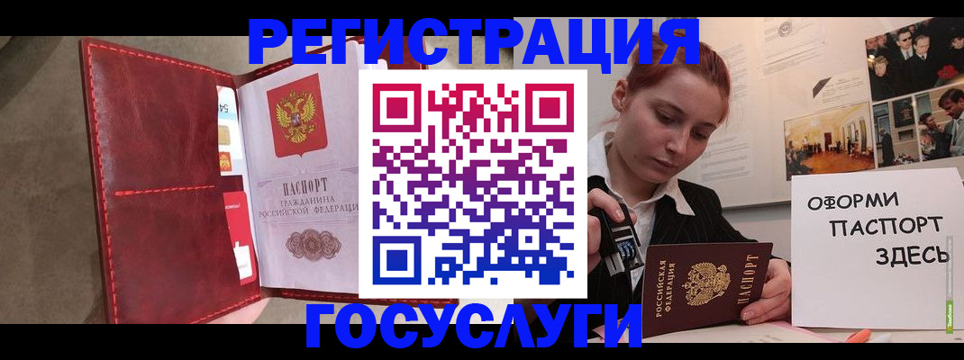 прописка в Гудермесе